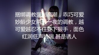 清纯可爱妹子受不了物质诱惑和土豪车震