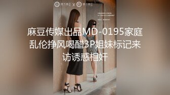 【国产AV首发❤️疯狂3P】麻豆传媒正统新作MD262