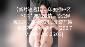 预约半年等候的神级美少女－生按摩中出入OK的秘密行为完全偷拍－风采、容貌、服务SSS级的花花公子，偷拍被揭穿后以为结束，结果却被榨干了。初音实