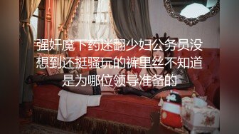 全景后拍 大屁股少妇没带纸 尿完站起来抖一抖 蕾丝内裤性感