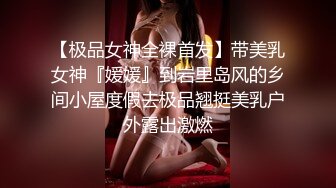   圆润肥臀肉肉身材颜值新人妹子啪啪，骑乘打桩机猛操屁股，第一视角抽插从下往上拍摄