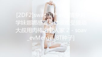 SWAG 18分钟直播绿帽现场让劈腿渣男友嚐嚐心碎的滋味 爱子