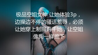 ❤️最新钻石泄密❤️第5季❤️高清4K级画质㊙️酒吧蹦迪后带纹身大骚逼回家操 KTV女友后入口爆 真实约炮