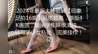  性感长腿肥臀年轻妹子扭臀热舞维拉定制私拍视频4K高清无水印原版