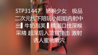 STP26566 星空传媒 XKG-021 强奸情趣用品女店员▌晴天 ▌长枪直入随后裹满淫汁 超强高潮快感颤挛