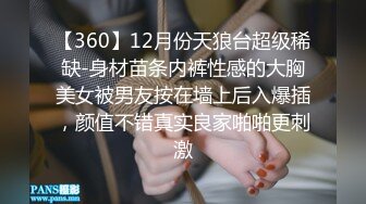 2442 齐刘海 难得一见如此清纯的女神