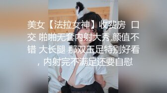 好像冇提過我個奴的奶孑都幾大-马尾-眼神-换妻