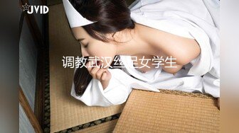 《顶级尤物炸裂精品》露脸女神究极泄密！爆炸无敌美巨臀极品网红小姐姐yuyuh高价私拍道具紫薇这屁股能玩到虚脱