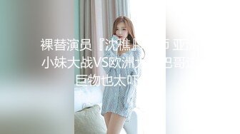 “爽~爸爸”对话淫荡，四眼PUA调教大神圈养高颜值极品超嫩妙龄美少女，学生制服毒龙插嘴窒息口爆无套中出内射粉嫩蜜穴 (1)