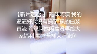 《乐橙云高清摄像头破解》小胖哥酒店约炮白白嫩嫩的美少妇年轻是真的好能连干三炮