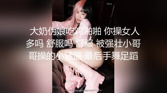 留美极品反差研究生女神leggy推特私拍，顶级美腿勾引金主各种啪啪，嗲叫声一流，对话淫荡 (3)