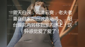 性感小美女出租房中直播做爱，不过小女友绝美少毛一线天被无套玩弄