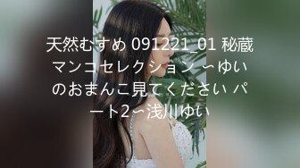 用金钱诱惑拜金大学生兼职【周导演员海选】夏日集结众多美女，淫窟内群P 户外勾搭【99v】 (65)