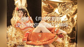 最新未流出破解版，新晋爆火舞团【艺舞吧】高颜值极品身材纹身女神【乐乐】各种情趣透视露奶露逼热舞挑逗 (8)