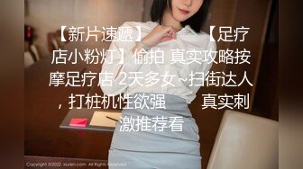 《臀控熟女控?必备》露脸才是王道！人妻杀手四眼约炮大神征服四位风韵寂寞阿姨骑着电动来赴约全程真实对话