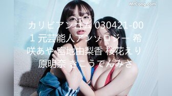 自录无水印【糯米团子】白嫩肥臀道具狂插bb塞鸡蛋水果6月1-23【13V】  (12)