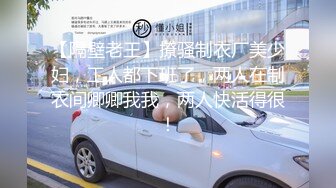 2024年新流出迪丽热巴和郭碧婷的结合体微博百万粉丝，【Amy-baby】脸穴同框，乳夹，蜡烛滴奶 (5)