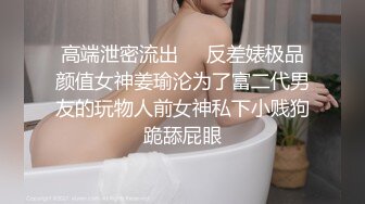 【重度BDSM】韩国巅峰女S「Yerin」OF重度调教私拍 男女奴一边做爱一边受刑，大幅超越常规调教【第十六弹】 (2)