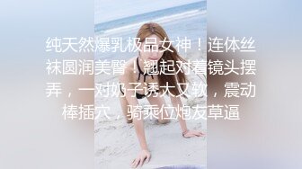  肤白貌美大长腿网红女神露脸诱惑，性感好身材丝袜情趣，镜头前大跳艳舞抖动骚奶子还有粉嫩的小逼