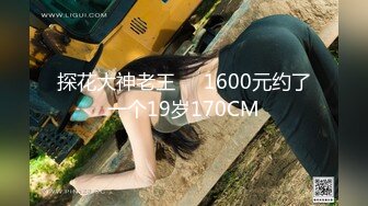 STP30544 新来的眼镜妹妹！外表甜美非常嫩！3小时操逼激情不断，操起了非常骚，抽插紧致小穴好爽