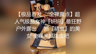  双马尾萝莉萌妹逼逼无毛第一视角啪啪，脱下内裤露逼特写交，插入进进出出呻吟诱人