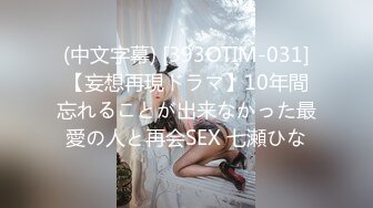 【极品稀缺大开眼界】极骚华裔美女『AikoDoll』高速路边引擎盖上全裸玩穴 骑乘换挡杆插穴高潮