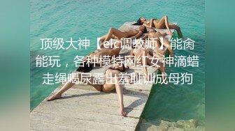 橙子橙子【边走边尿】推特烧婊子 御姐淫妻 橙子橙子 虾咪 2月福利 (4)