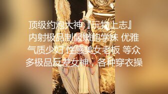 【新片速遞】长相标志齐发美少妇，女上位啪啪做爱，暴力榨汁机无套操逼