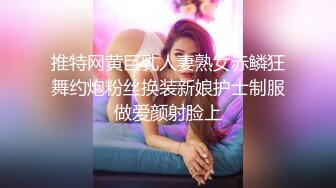 STP22136 灯红酒绿 歌声相伴 佳人纷至沓来 选中极品19岁嫩妹 美乳翘臀赶紧干