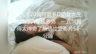 ★☆《稀缺资源AI画质增强4k》★☆大佬黑白DOM老Zz字母交流圈封神作品反差母G SM调J群P大神精修完结