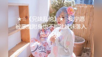 扣扣传媒 FSOG031 专攻萝莉学妹91韦小宝大神▌唐伯虎▌