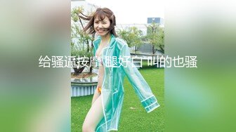 8/6最新 閨蜜壹起網約個害羞小哥開好房緊張的要死VIP1196