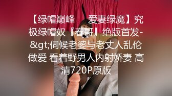 骚妻第二次约单男去单男家