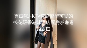 露脸才是王道 火爆网红大波反差骚女【波音姐】与纹身少年各种性爱谁能拒绝每天性瘾急不可耐的妹妹 (7)