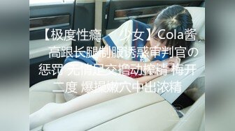 【兔子先生高清4K】在直播中操一个女主播。这是一次有趣的经历