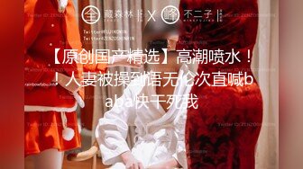 【AI换脸视频】迪丽热巴 凌辱淫乱巨乳女教师