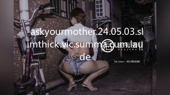 -askyourmother.24.05.03.slimthick.vic.summa.cum.laude