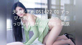 (sex)20230606_玩偶妹妹爱鸡鸡