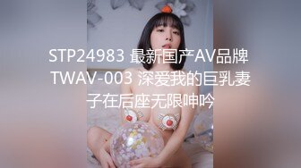 【新片速遞】  邪恶的房东暗藏摄像偷拍❤️两位身材不错的美女租客洗澡嘘嘘