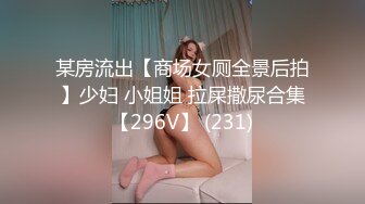 《最新宅男?精品福利》?青春无敌?萝莉风可盐可甜极品反差美少女【艾米】微露脸私拍被黄毛富二代调教各种肏内射