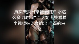 OnlyFans极品身材健身女汉子网红【亚_洲四姑娘】私拍~疯狂紫薇粉嫩蜜穴展现女人淫荡一面[