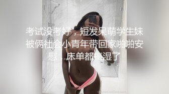 商场女厕全景偷拍多位嫩妹嘘嘘⭐人美B也嫩❤️真让人想舔一舔 (2)