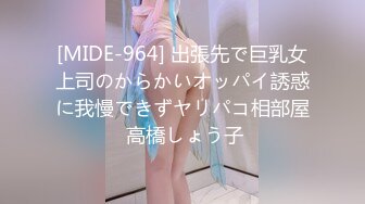 星空传媒XKG109都市传说公厕里的痴女-白允儿