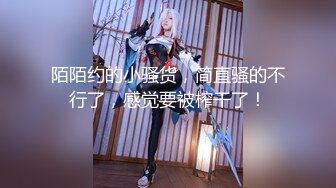 《极品CP魔手外购》集体公寓女厕双机位全景偸拍各种学生和上班族小姐姐方便，逼脸同框全身有美女有美逼 (7)