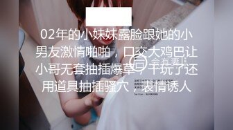 台湾华人AV女优小只马「嘿尼」「Bunni」OF私拍 极品粉嫩名穴 性爱时翻白眼表情极其淫荡夸张【第三弹】 (9)