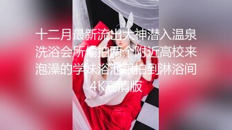 《人气网红私拍》露脸才是王道！万人追网红高颜极品蜜桃臀美鲍女神naomi最新订阅，各种场景露出紫薇啪啪撸点很高