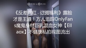 女友懷疑男友有小三 吵架 吵後男友給她啪啪啪安慰