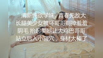 逼逼无毛苗条妹子吊在空中自慰