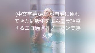 《反差网红极品调教》卡哇伊清纯系萝莉女奴【玉宝涩涩】私拍，水手服彼女飼育各种制服3P紫薇逼粉奶大人形小母狗 (9)