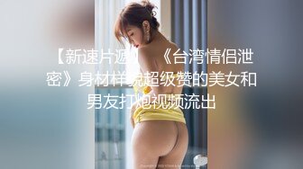 今年才19岁的超级嫩货狐九儿美眉，身材苗条修长的美腿丝袜，极品蜜臀！浴室大战一场，年龄不大但很会玩姿势超多，内射